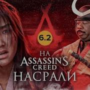 ОБЗОР ASSASSIN S CREED SHADOWS Для кого эта игра