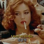 가사 해석 Charismatic Hailey Knox 팝송추천 한글번역