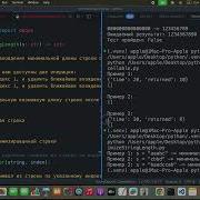 L542 2716 Minimize String Length Leetcode