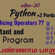 String Slicing And Stride Operator In Python Language In Tamil