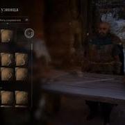 БЕСКОНЕЧНЫЙ ФАРМ ВОЛЬФРАМ НИКЕЛЬ ТИТАН КОЖА РУДА Glitch AC Valhalla Вальгалла V 1 4 1 2