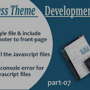 Fixing The Console Error For Missing Javascript Files WP Theme Development 07