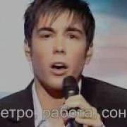 Gregory Lemarchal SOS D Un Terrien En Detresse русские субтитры