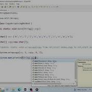 Copy Array In Java Using Arraycopy Method