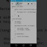 AIDE Tutorial Java Skills Access Modifiers