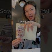 Scrapbook Waterfall Photos Tutorial