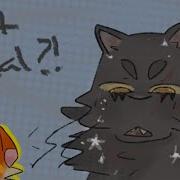 Is It Real YellowFang Meme