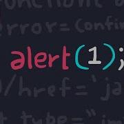 Объяснение межсайтового скриптинга XSS