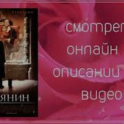 Семьянин 2000 Family Man Продолжительность 125 мин