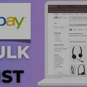 How To Bulk List On EBay Using CSV Full Tutorial