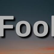 Frankie Cosmos Fool Lyrics You Make Me Feel Like A Fool Waiting For You TikTok Song