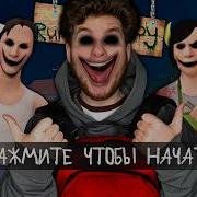 МЁРТВЫЕ ЗЛЫЕ РОДИТЕЛИ ПРИШЛИ ЗА МНОЙ В SCHOOLBOY RUNAWAY
