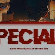 Jujutsu Kaisen Season 2 Shibuya Incident Arc Opening FULL SPECIALZ By King Gnu Lyrics