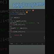 Sum Of Array Element In C Program Runtime Program 1D Array RKgPrograms