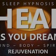 Sleep Hypnosis To Heal As You Dream Mind Body Spirit Rejuvenation For Deep Healing Sleep