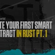 Write Your First Smart Contract In Rust Pt 1 Hello World