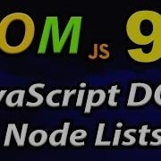 JavaScript HTML DOM Node Lists 98