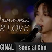 임현식 DEAR LOVE Live 가사 LIM HYUNSIK DEAR LOVE 스페셜클립 Special Clip LYRICS