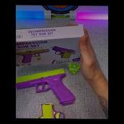 Shell Ejecting Toy Gun Stress Reducing Toys Toy Toys Toyguns Unpacking Unboxing Shots Shoot