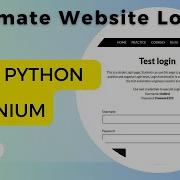 Automate Website Login With Python Selenium Real World Beginner Project 2025