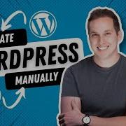 Как вручную перенести свой сайт WordPress работает и в 2026 году