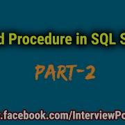 Хранимые процедуры в SQL Server Типы хранимых процедур в SQL Server Часть 2 Interview Point