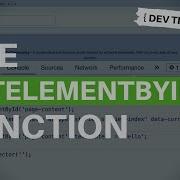 DevTips Daily The Document GetElementById Function And Other Alternatives
