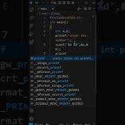 Learn To Multiply In C Programming Step By Step Tutorial