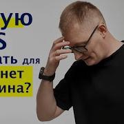 Какую Cms выбрать для интернет магазина Webasyst Shop Script VS другие CMS полный разбор