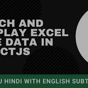 How To Fetch Excel Data As Json In Reactjs