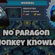 Vortex Normal Tutorial No Paragon No Monkey Knowledge Encrypted BTD6