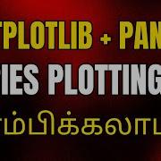 Matplotlib Python Tamil Matplotlib Tutorial In Tamil 9