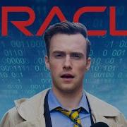 Чем на самом деле занимается Oracle