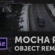 Советы Mocha Pro как удалить движущийся объект