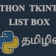 How To Create List Box In Python Tkinter Tamil