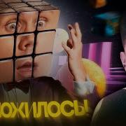 ХЕСУС СМОТРИТ Вы поймете БЕСКОНЕЧНОСТЬ за 33 МИНУТЫ ТОПЛЕС