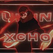 Sukuna Xcho Ты и Я AMV Edit Jujutsu Kaisen