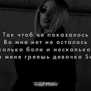 Xcho ALEMOND Neki Фая Текст песни Премьера трека 2022 Instrumental Minus