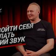 Как превзойти себя и сделать лучший звук Petrik Audio Perlisten S7T Black и Canor Екатеринбург