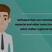 Smart India Hackathon 2023 Idea Presentation Animated Video