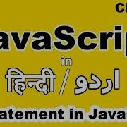 JavaScript Tutorial For Beginners In Hindi Urdu If Statement In Javascript In Hindi Urdu