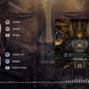 Zeridium Valhalla