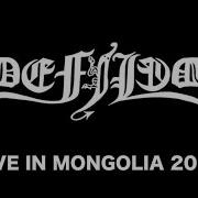 Defiled Conspiracy Live In Mongolia 2015