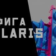 Один светофор четыре мира Houdini Solaris с нуля до красивой картинки