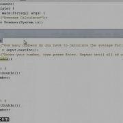 Java Tutorial 1 Average Calculator