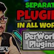 Как разделить плагины во всех мирах Руководство по настройке PerWorldPlugins на вашем сервере M