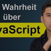 Warum JavaScript Meine Liebste Programmiersprache Ist