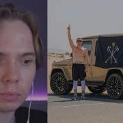 ICEGERGERT Анубис Lil Drey Реагирует