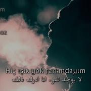 اغنية مسلسل الحفرة لايوجد ضوء مترجمة للعربية Hiç Işık Yok