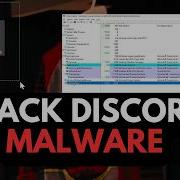 Вредоносное ПО Black Discord XWorm